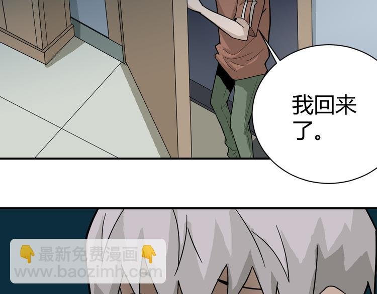第58话 黑血