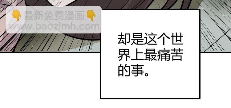 第58话 黑血
