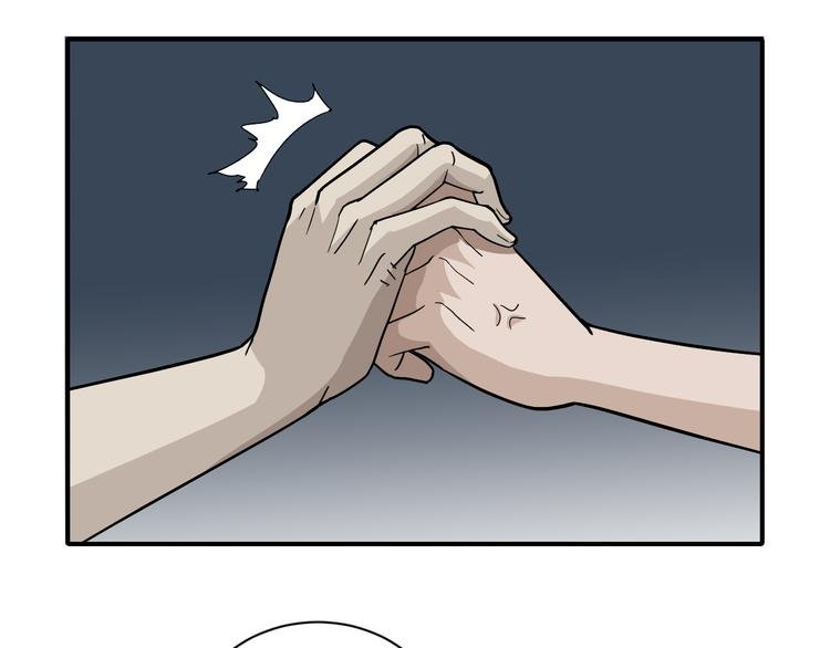 第58话 黑血