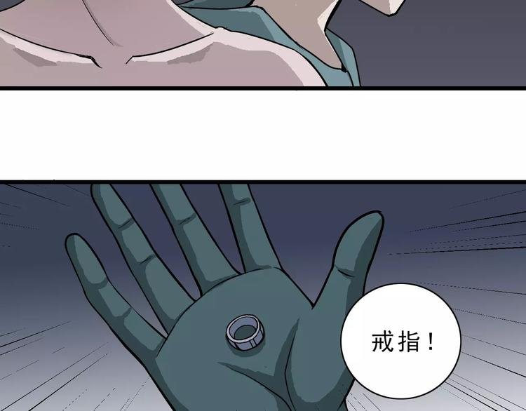 第6话 再见外星人