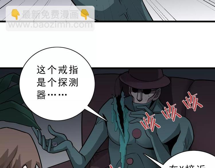 第6话 再见外星人