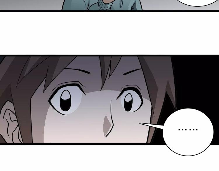 第6话 再见外星人