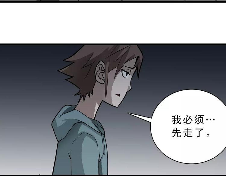 第6话 再见外星人