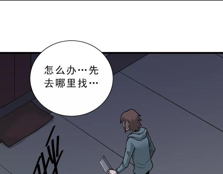 第6话 再见外星人