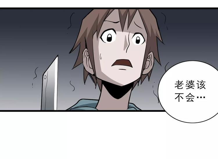 第6话 再见外星人