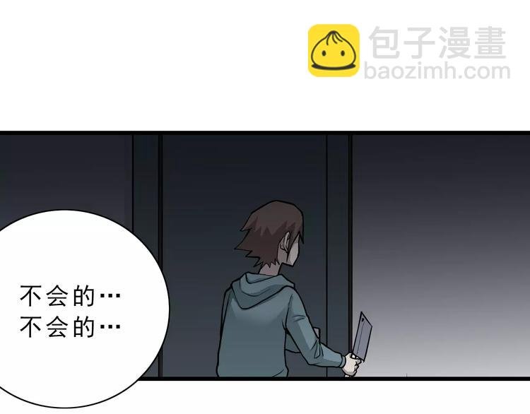 第6话 再见外星人