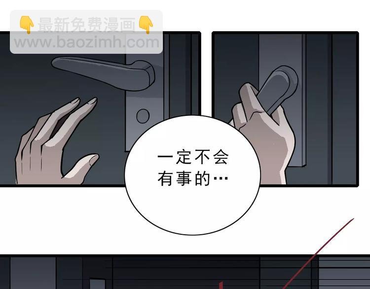 第6话 再见外星人
