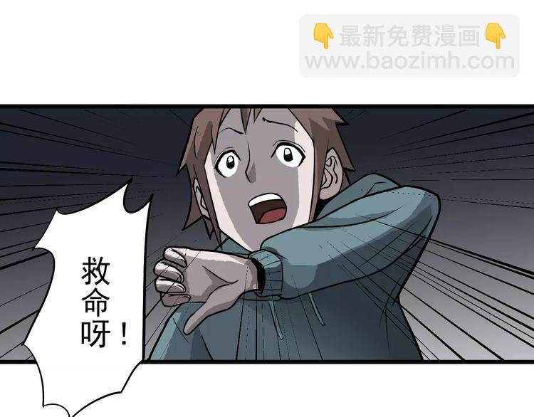 第6话 再见外星人