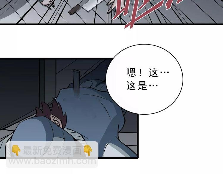 第6话 再见外星人