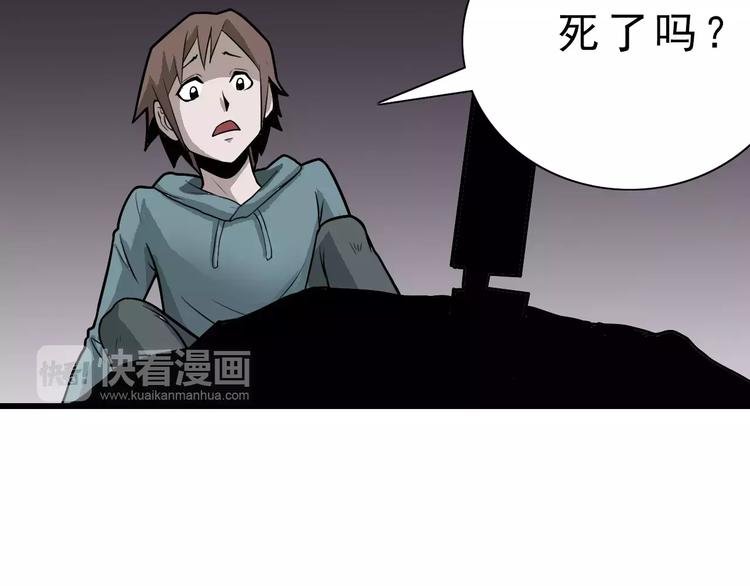第6话 再见外星人