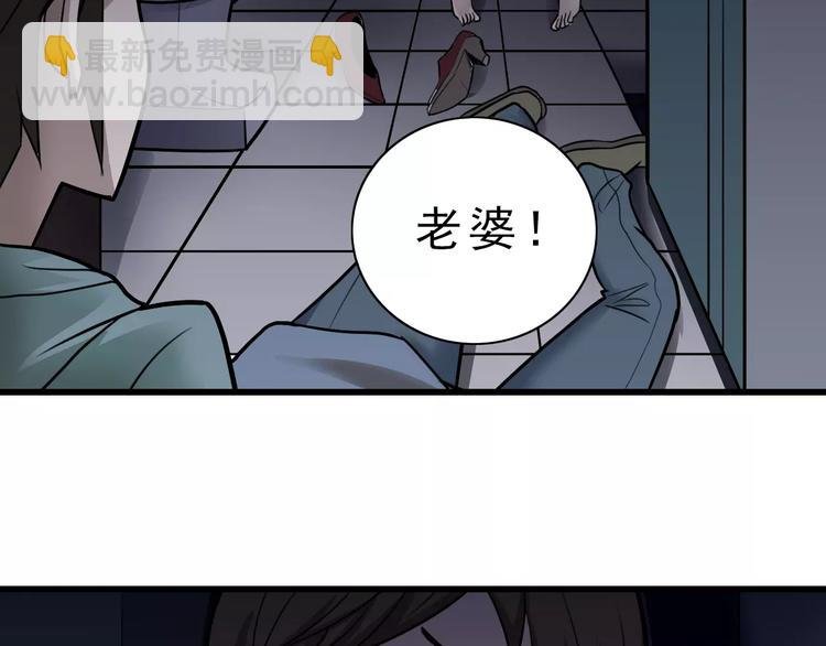 第6话 再见外星人