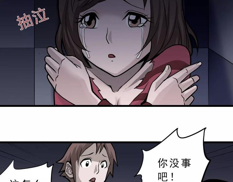 第6话 再见外星人