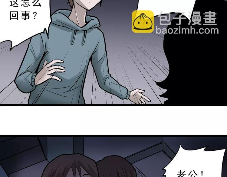 第6话 再见外星人