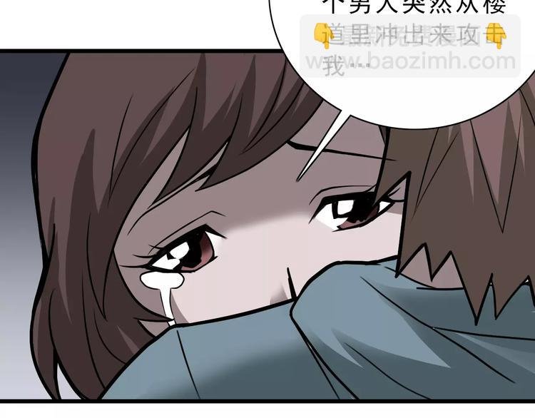 第6话 再见外星人