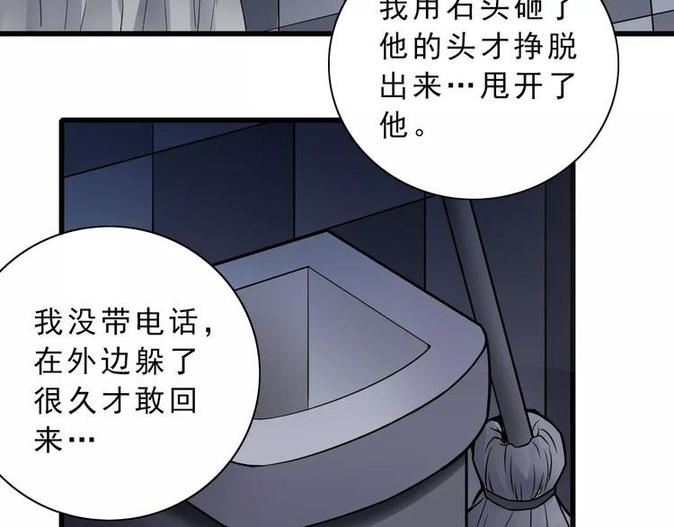 第6话 再见外星人