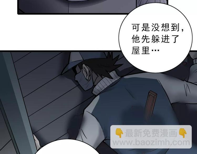 第6话 再见外星人
