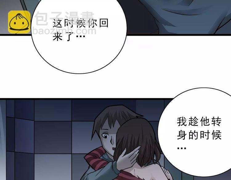 第6话 再见外星人
