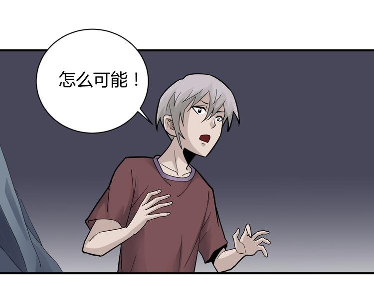 第59话 淘汰者没有活路
