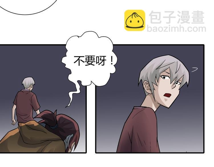 第59话 淘汰者没有活路