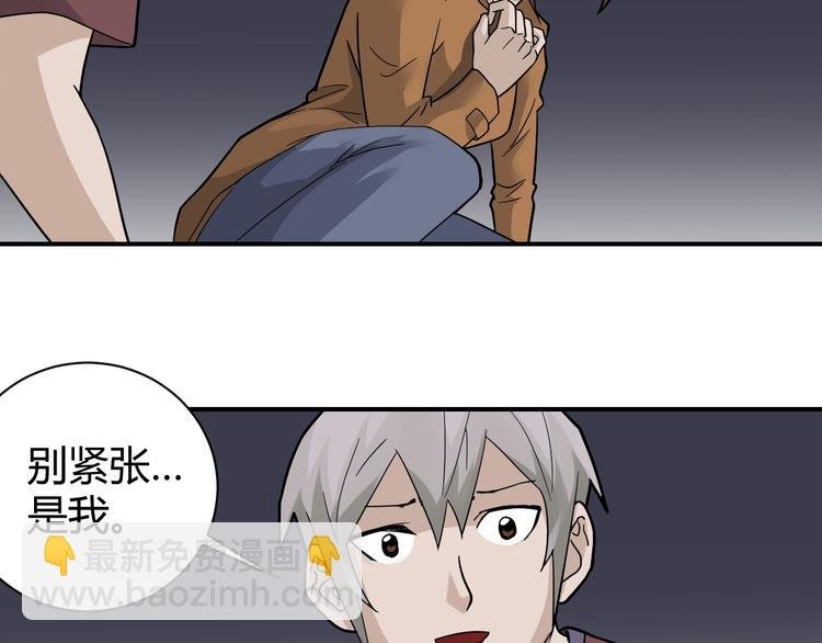 第59话 淘汰者没有活路