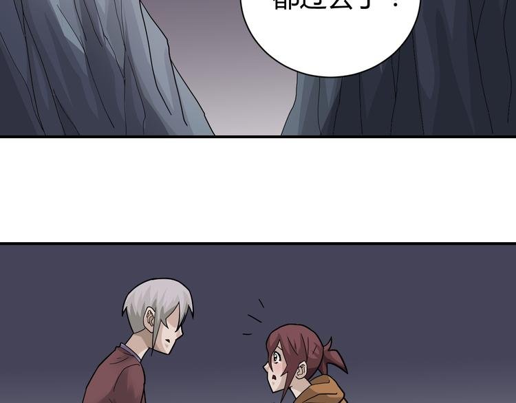 第59话 淘汰者没有活路