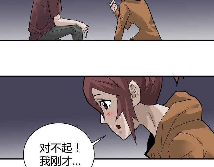 第59话 淘汰者没有活路