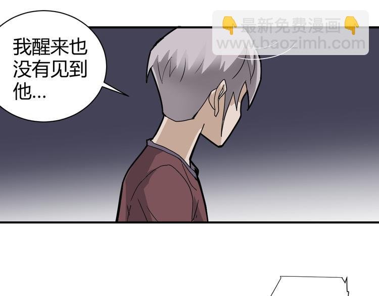 第59话 淘汰者没有活路