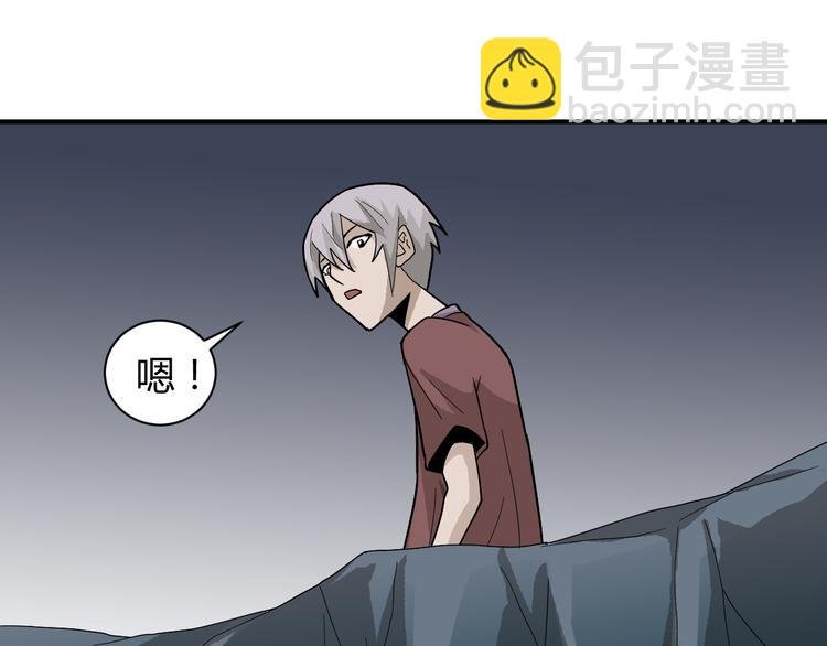 第59话 淘汰者没有活路