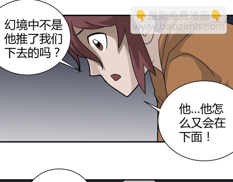 第59话 淘汰者没有活路