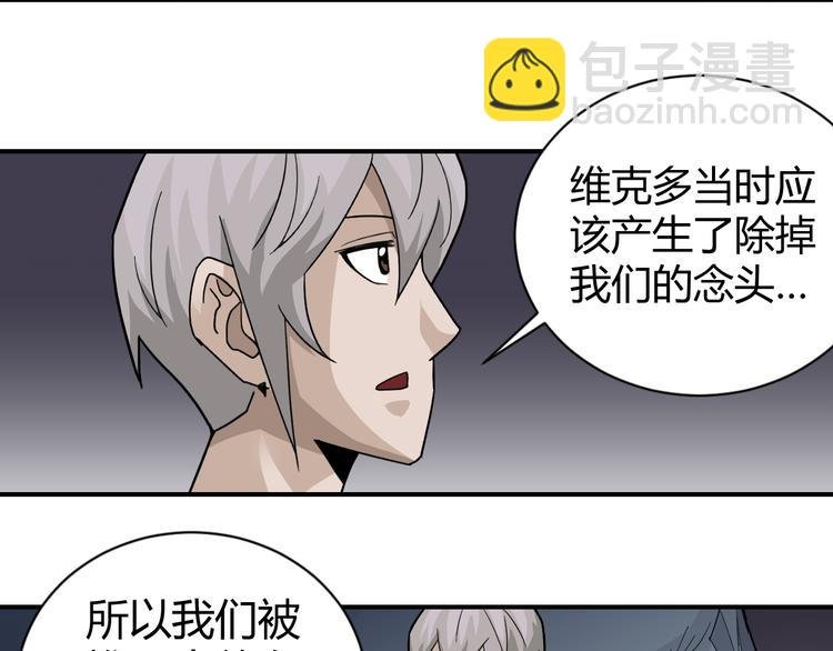 第59话 淘汰者没有活路