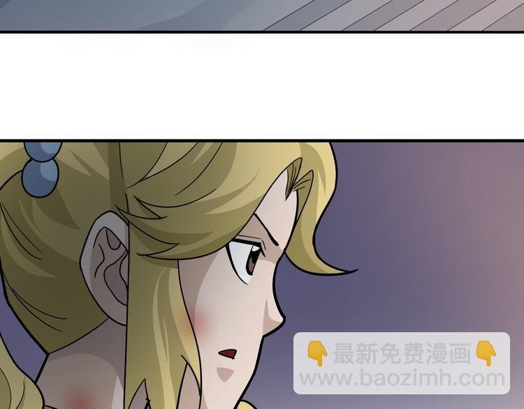 第60话 河妖