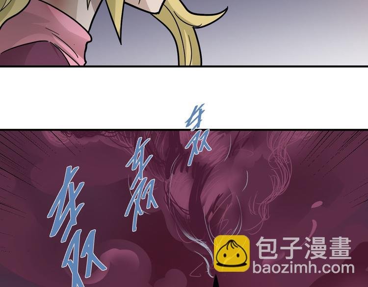 第60话 河妖