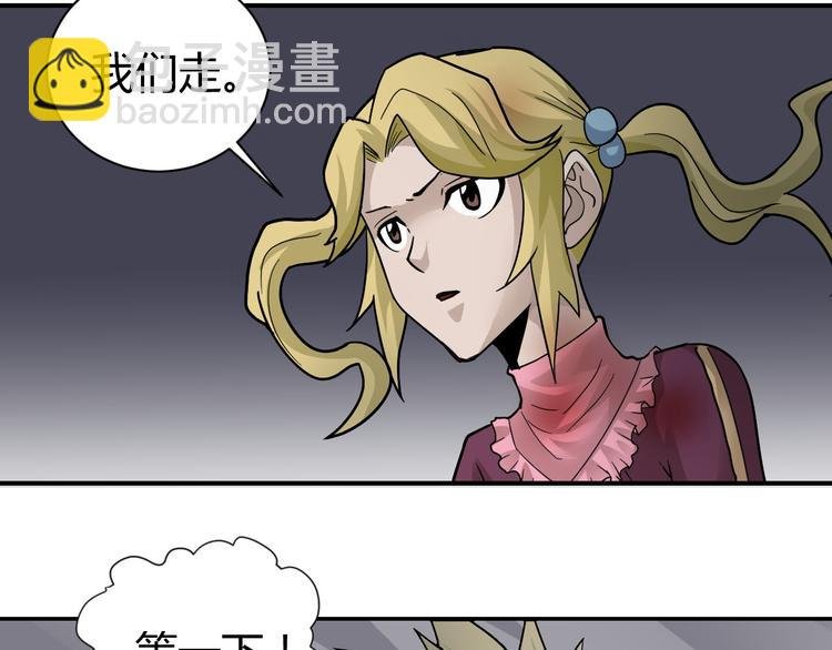 第60话 河妖