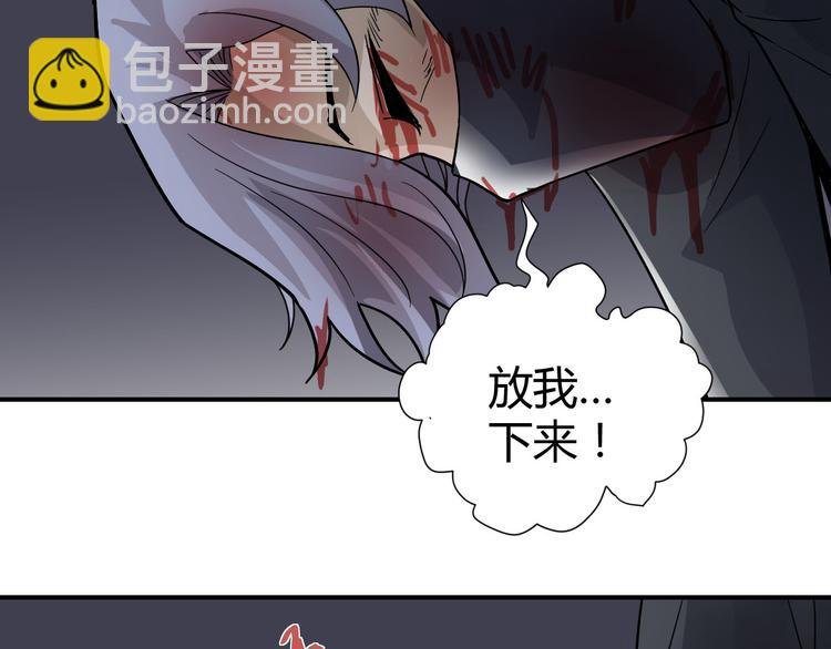 第60话 河妖