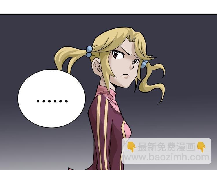 第60话 河妖