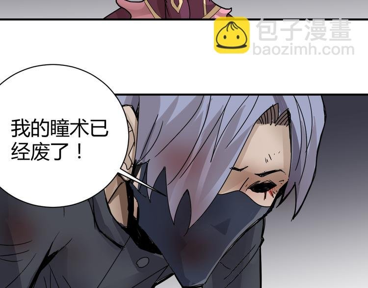第60话 河妖