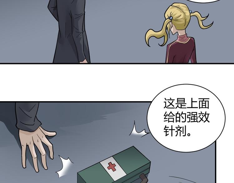 第60话 河妖