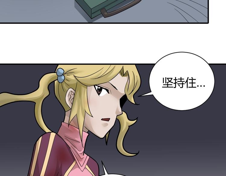 第60话 河妖