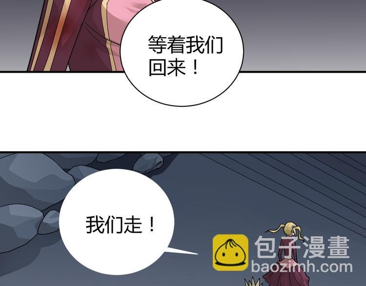 第60话 河妖