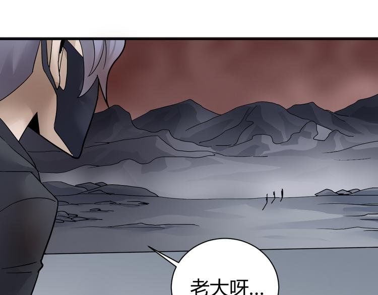 第60话 河妖