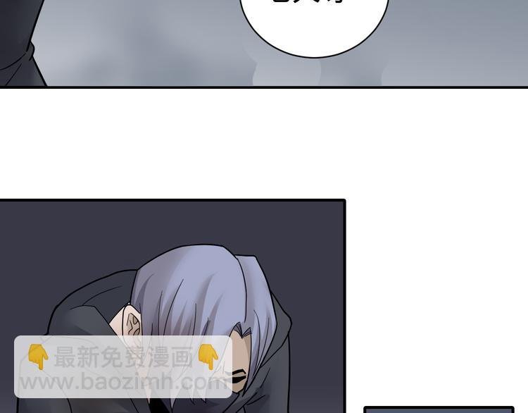 第60话 河妖