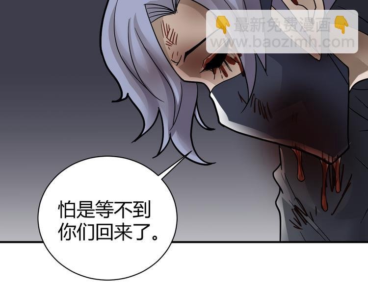 第60话 河妖