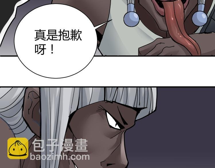 第60话 河妖