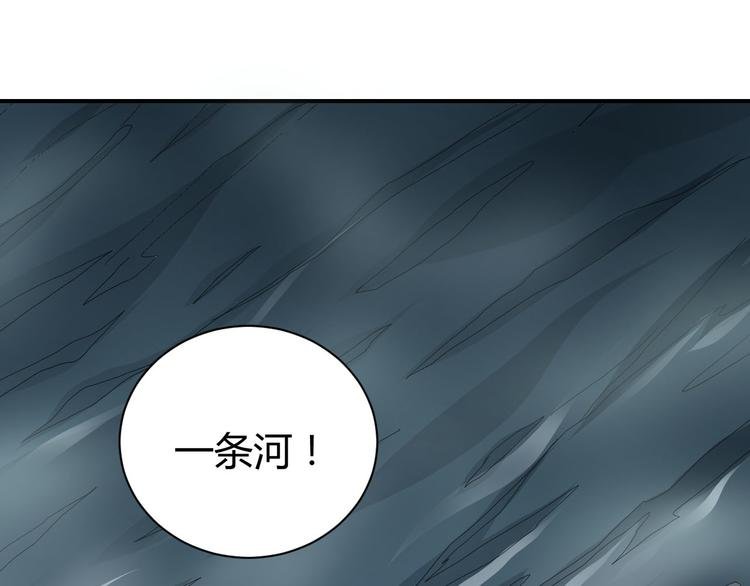 第60话 河妖