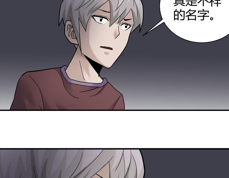 第60话 河妖