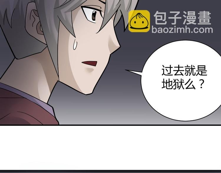 第60话 河妖