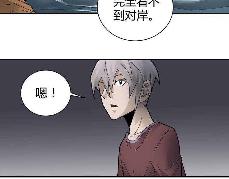 第60话 河妖