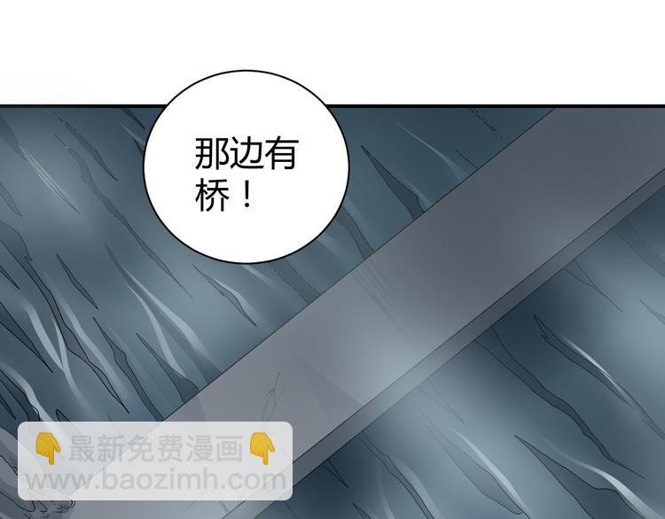 第60话 河妖