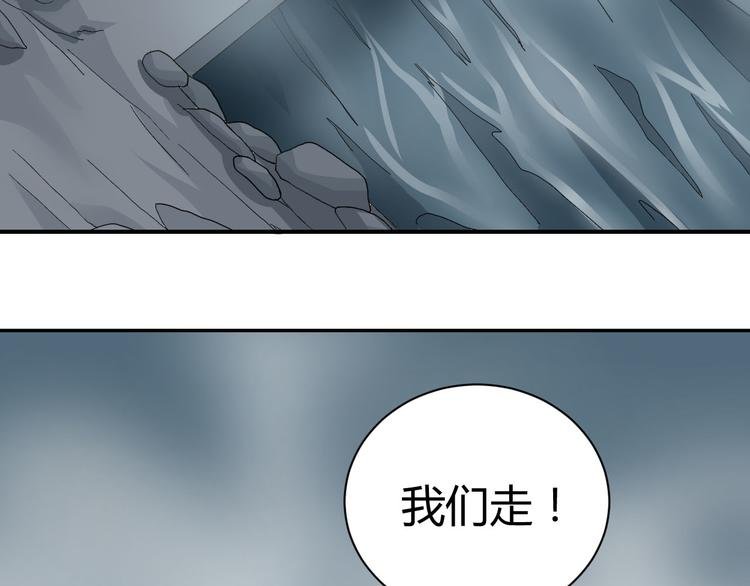 第60话 河妖