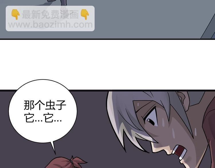 第61话 甄选之印